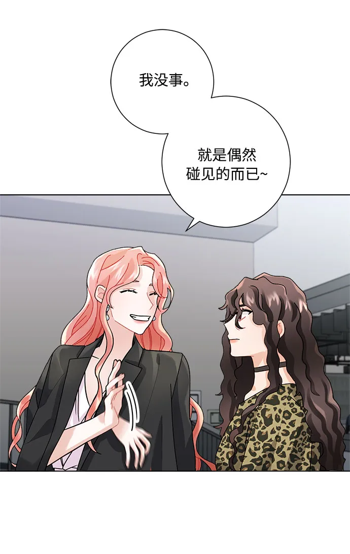 第3话 第83页