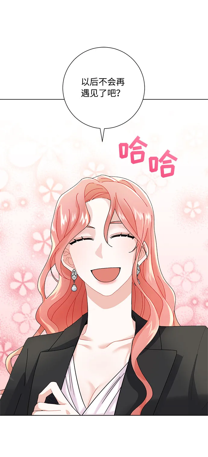 第3话 第84页