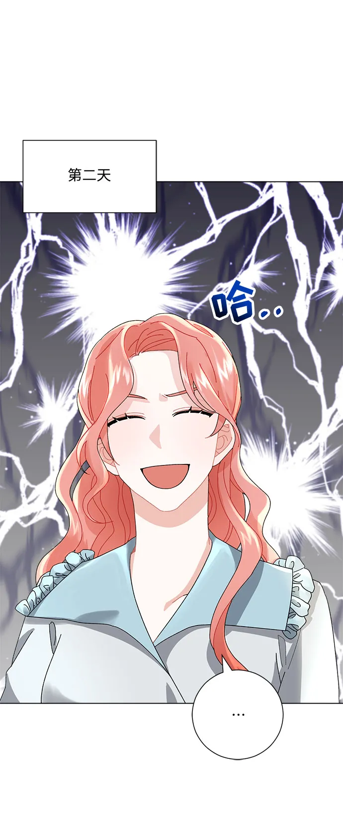第3话 第85页