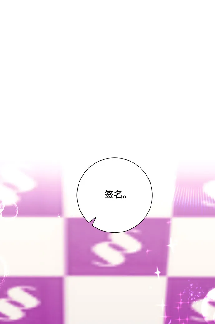 第3话 第86页