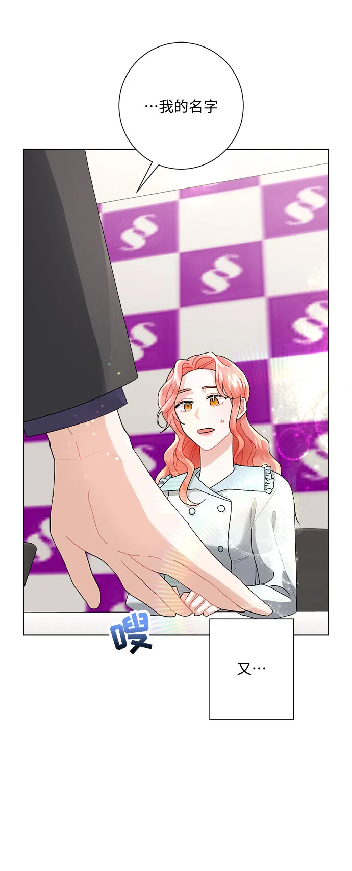 第3话 第90页
