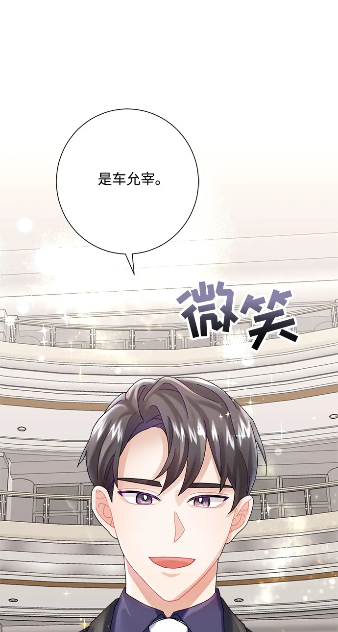 第3话 第91页