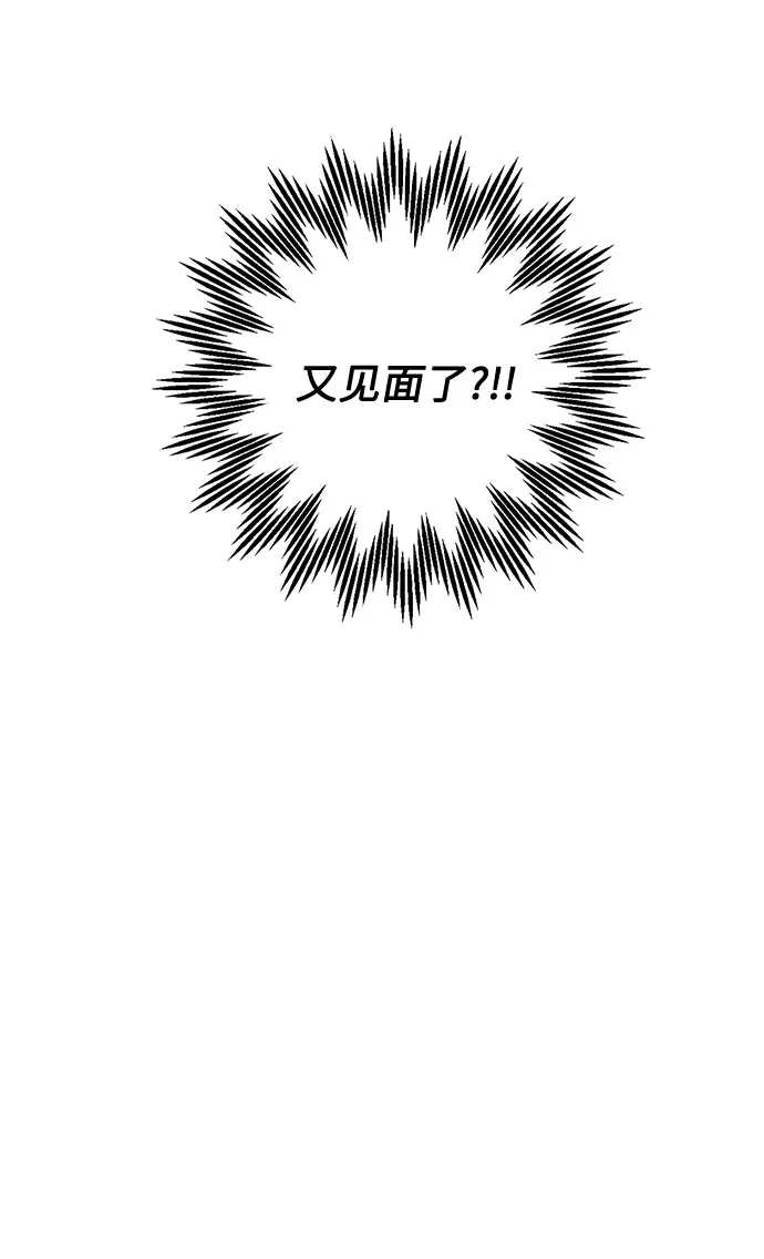 第3话 第93页