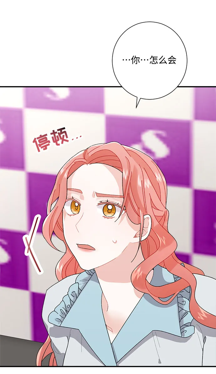 第4话 第3页