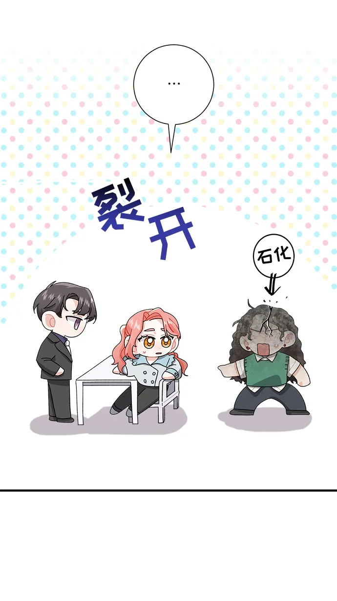 第4话 第5页