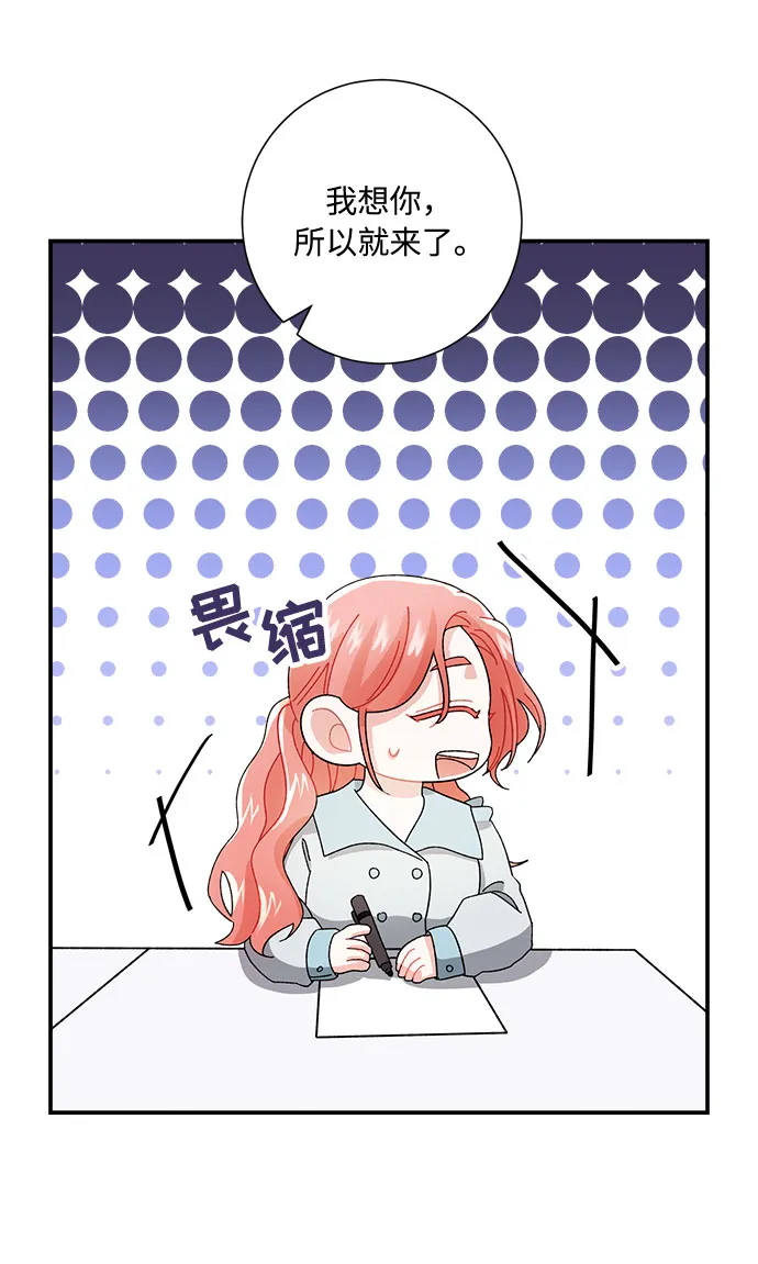 第4话 第7页