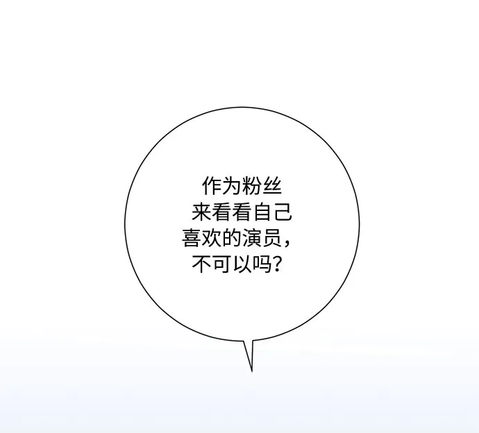第4话 第8页