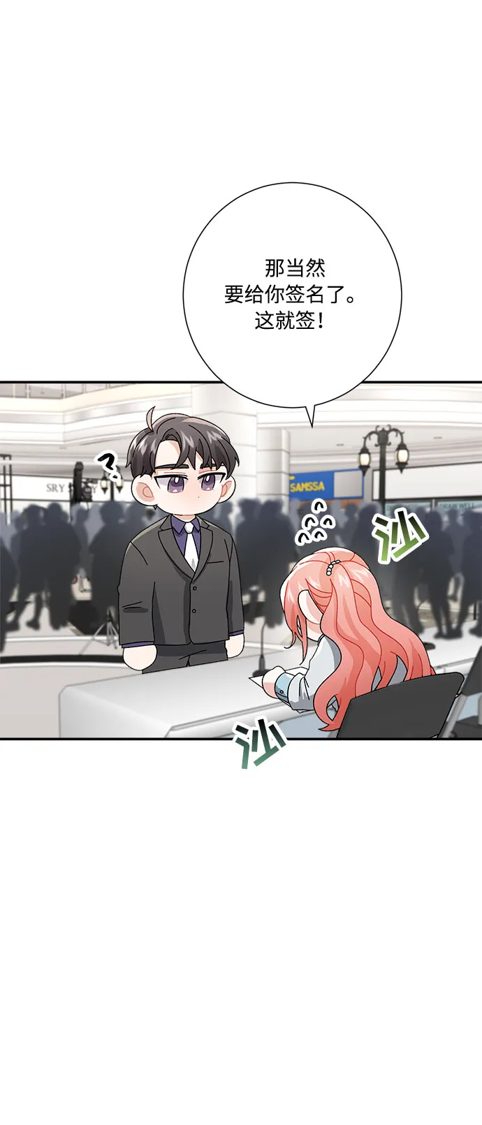 第4话 第12页
