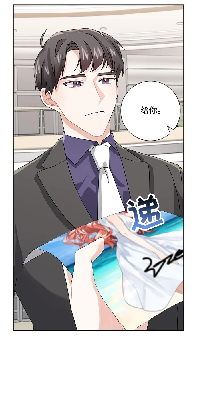 第4话 第13页