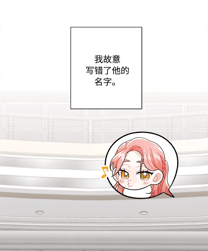 第4话 第15页