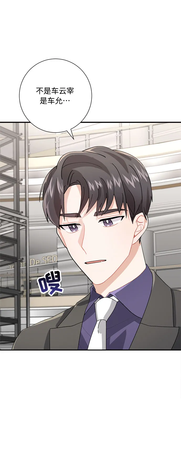 第4话 第17页