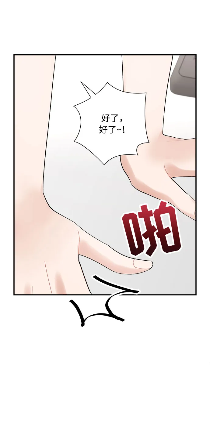 第4话 第18页