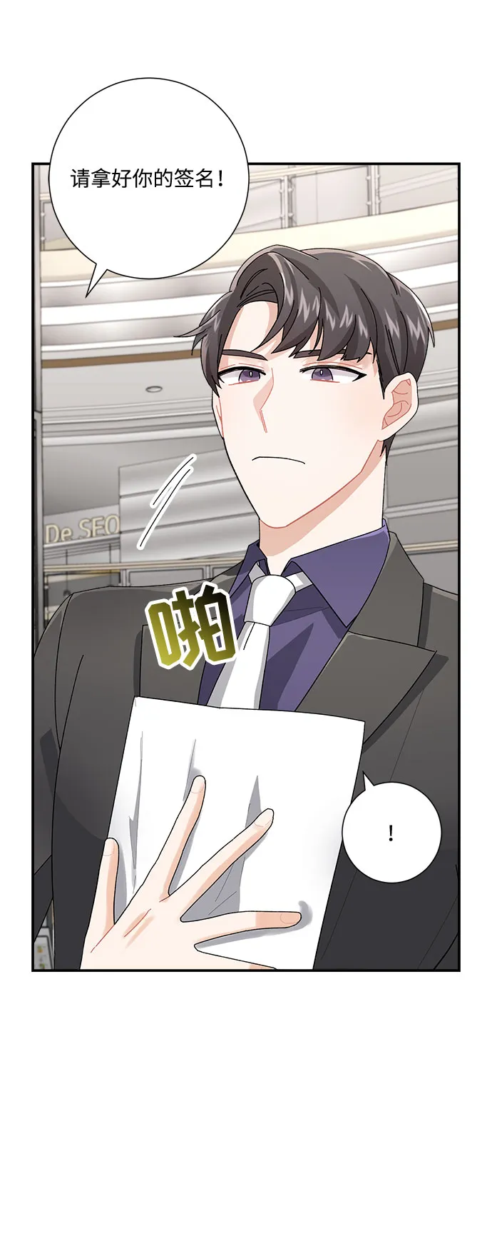 第4话 第20页