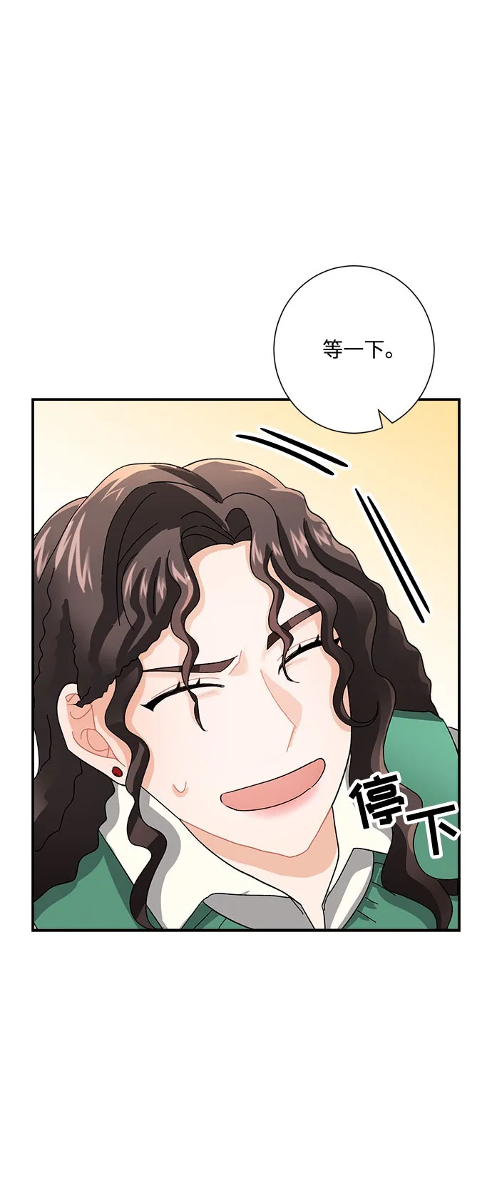 第4话 第22页