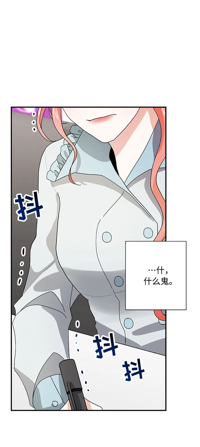 第4话 第25页