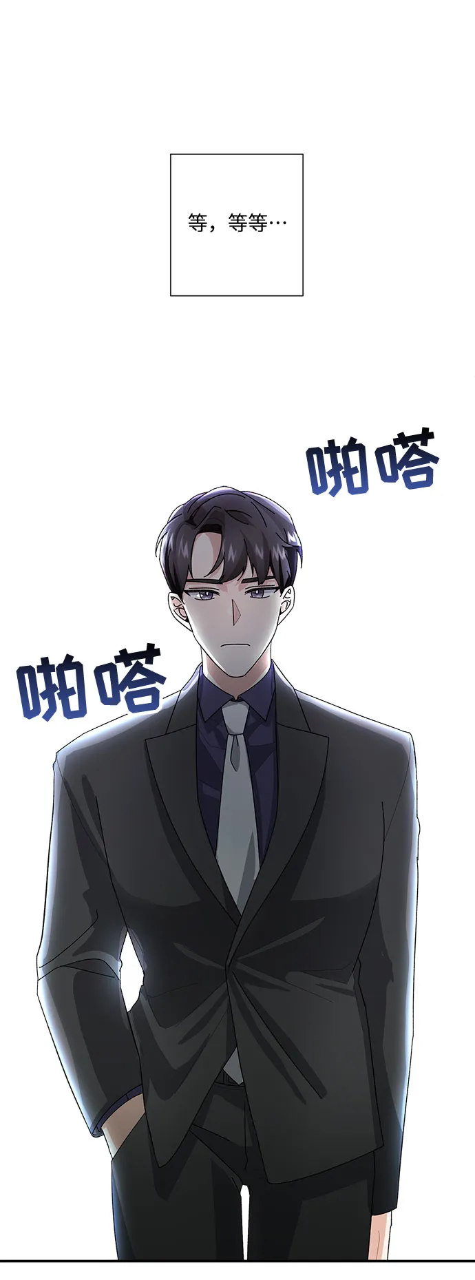 第4话 第29页