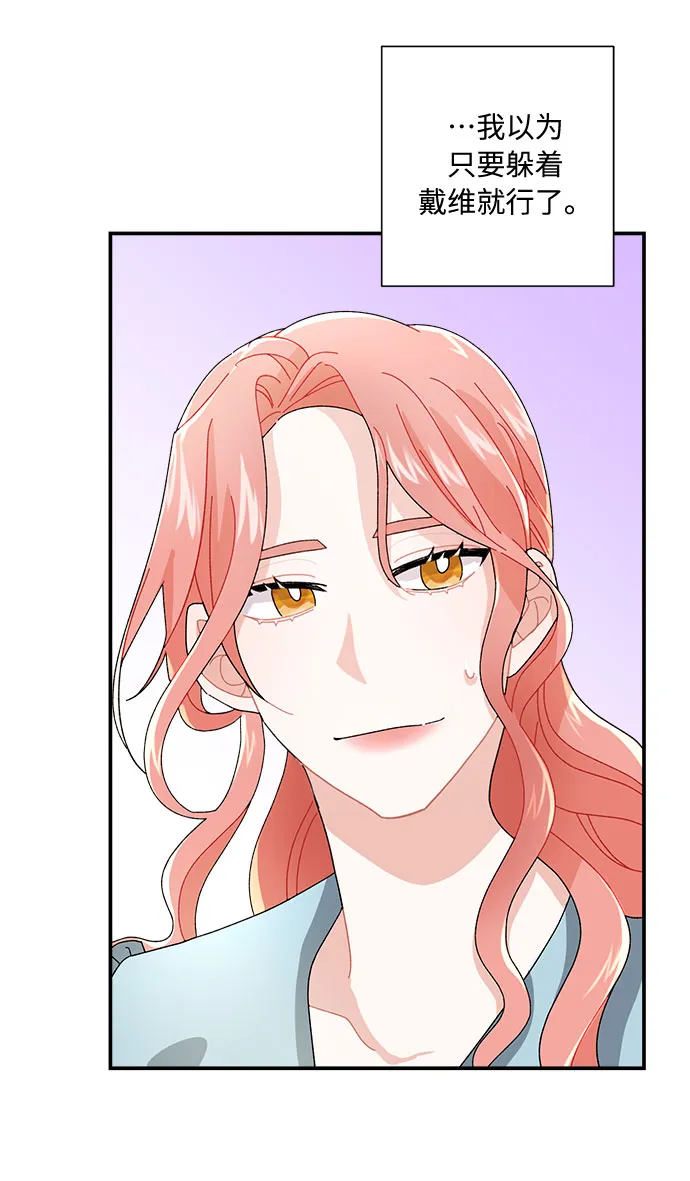 第4话 第41页