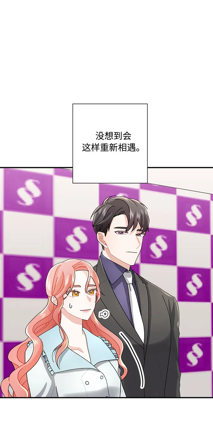 第4话 第42页