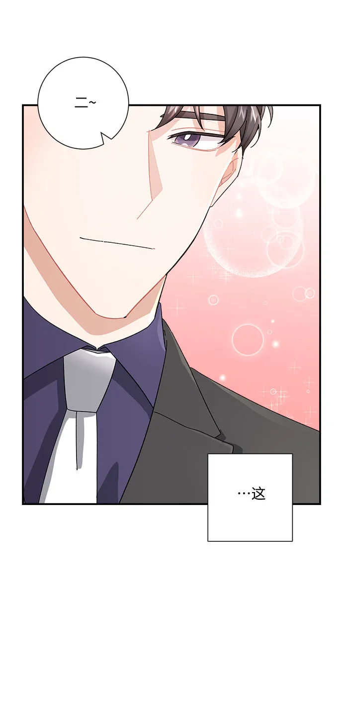 第4话 第43页