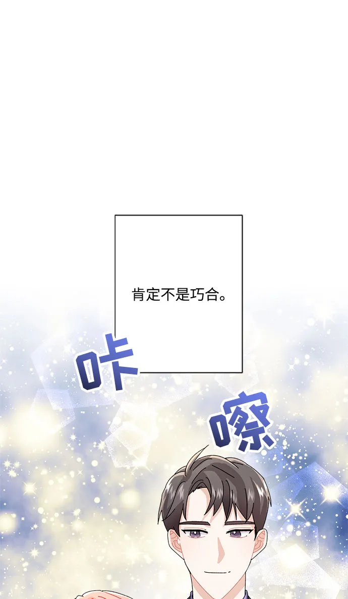 第4话 第44页