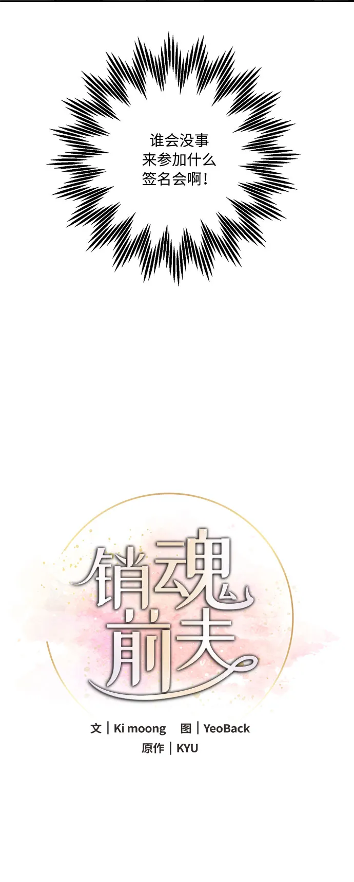 第4话 第46页
