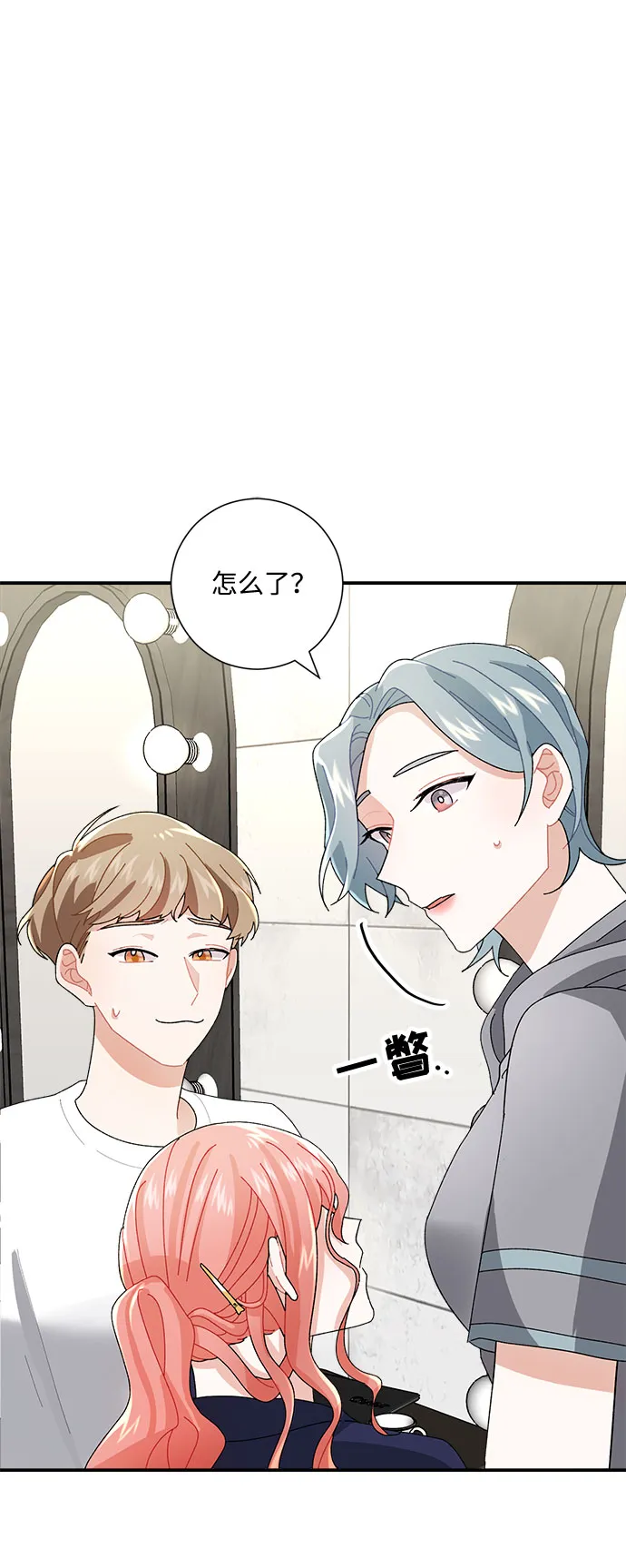第4话 第48页