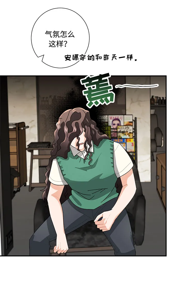 第4话 第49页