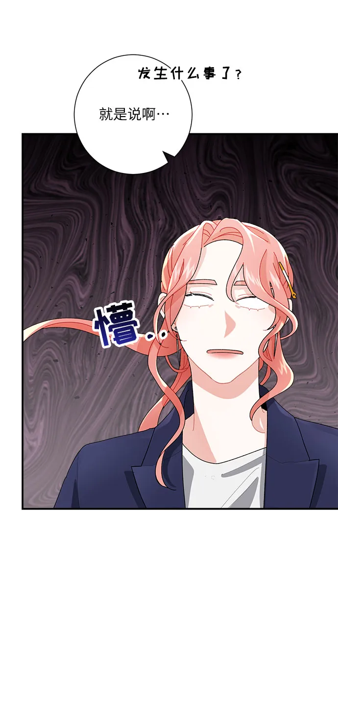 第4话 第50页