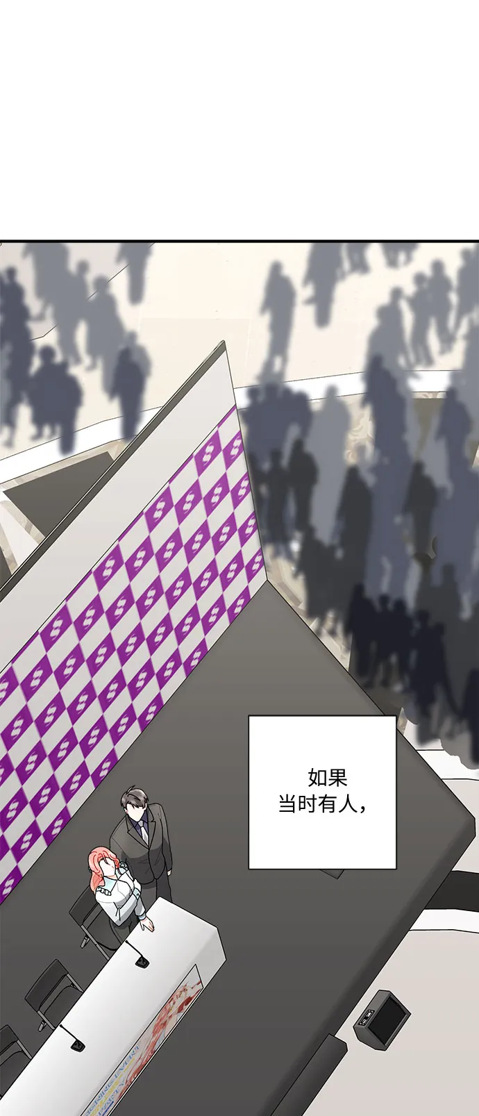第4话 第52页