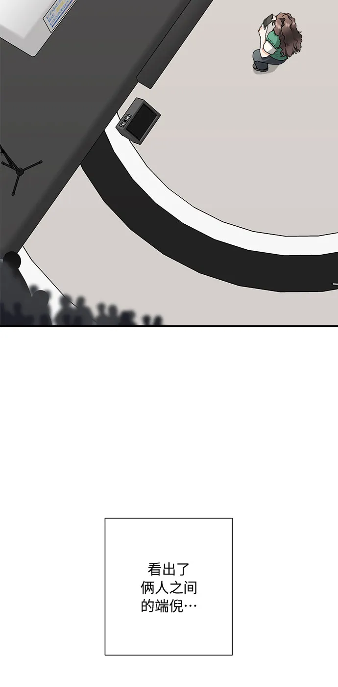 第4话 第53页