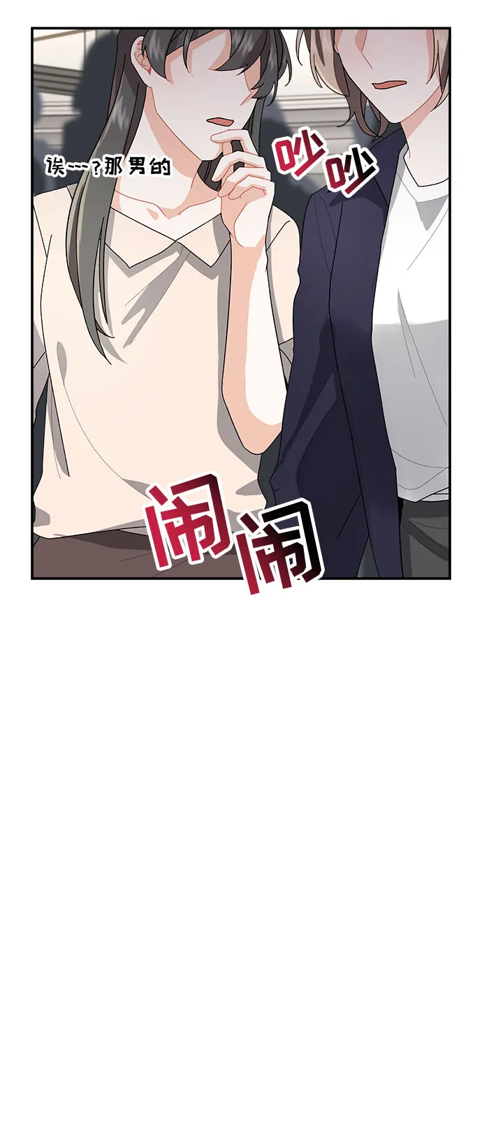 第4话 第54页
