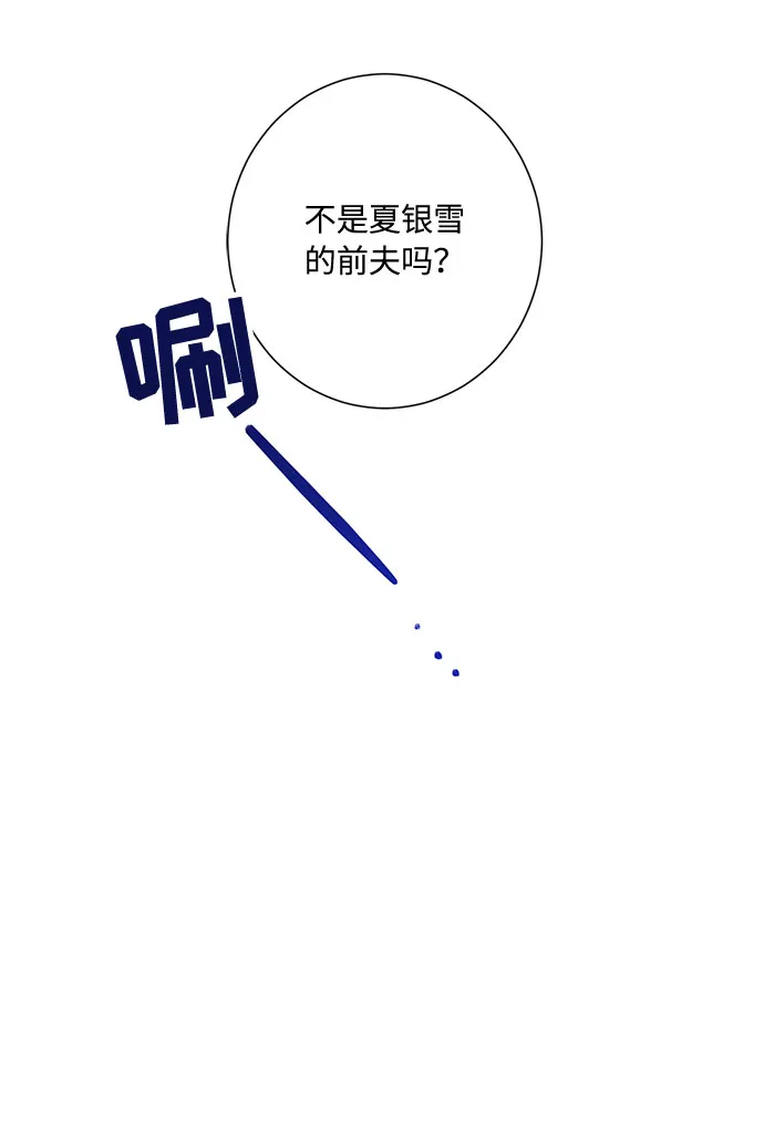 第4话 第55页