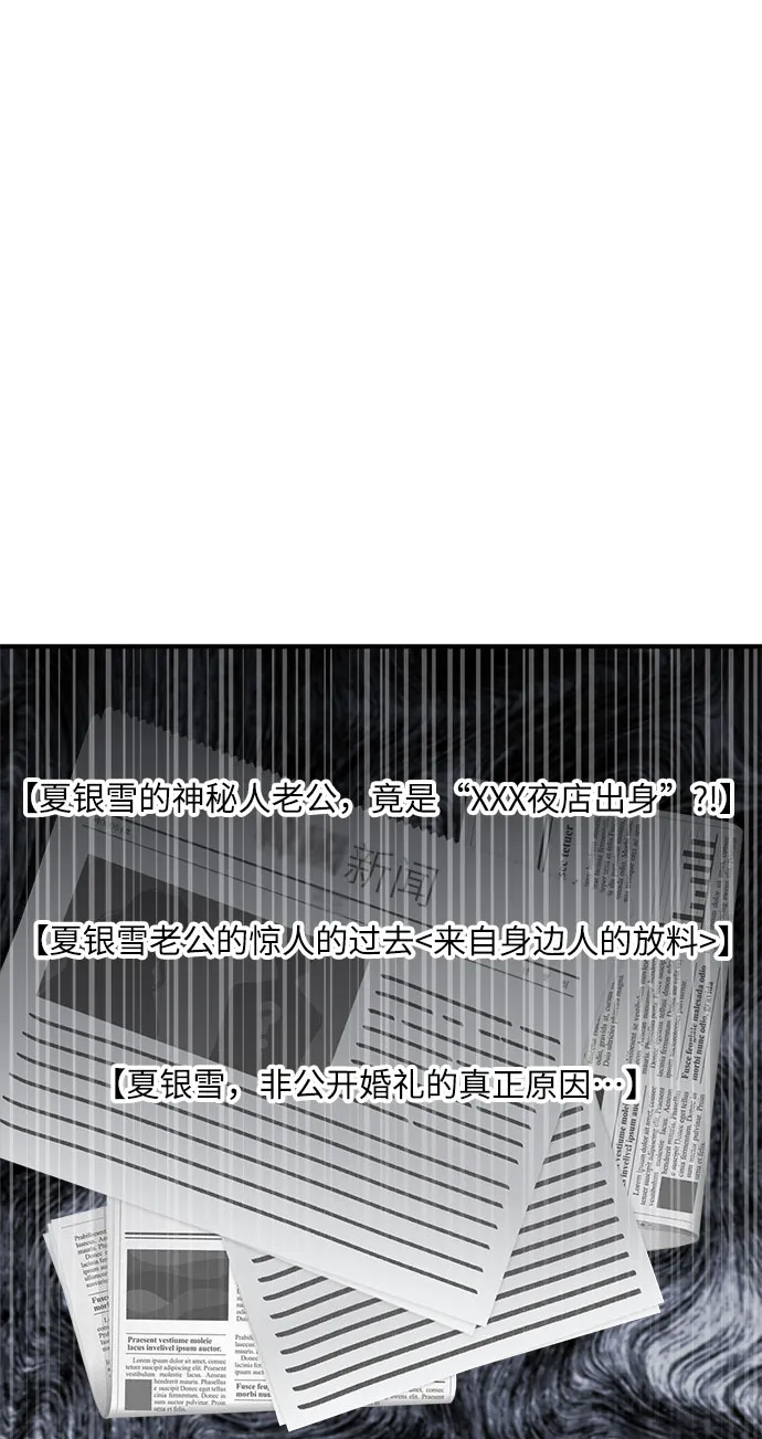 第4话 第56页