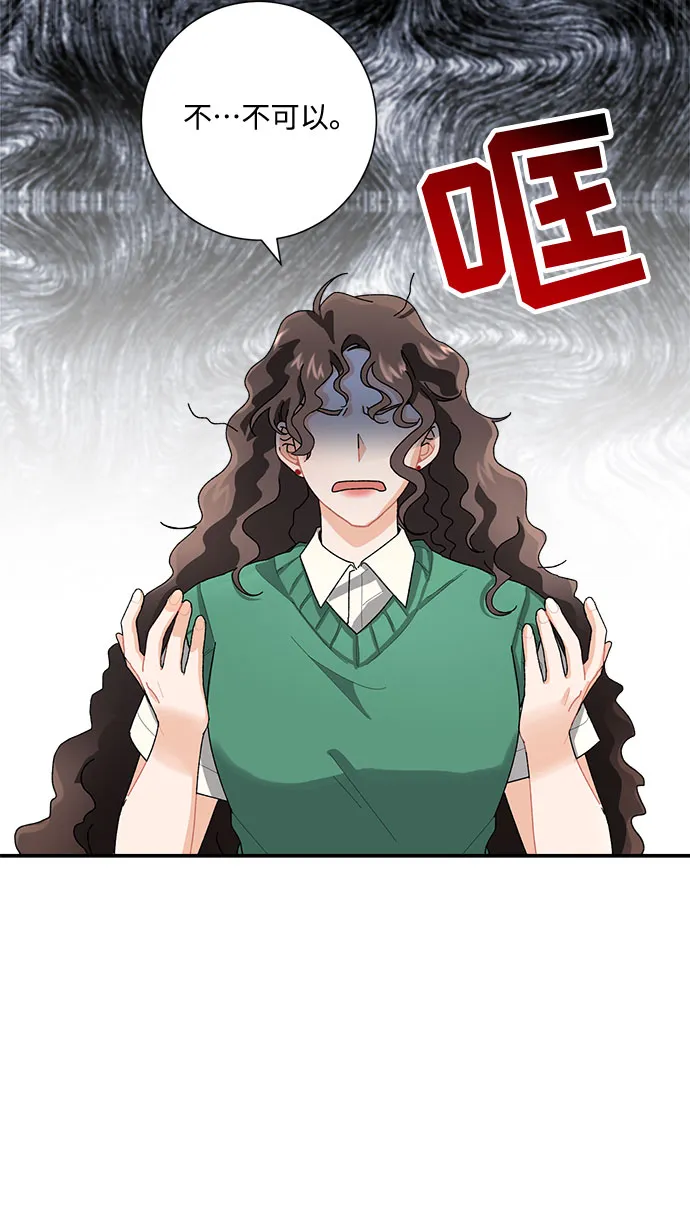 第4话 第57页