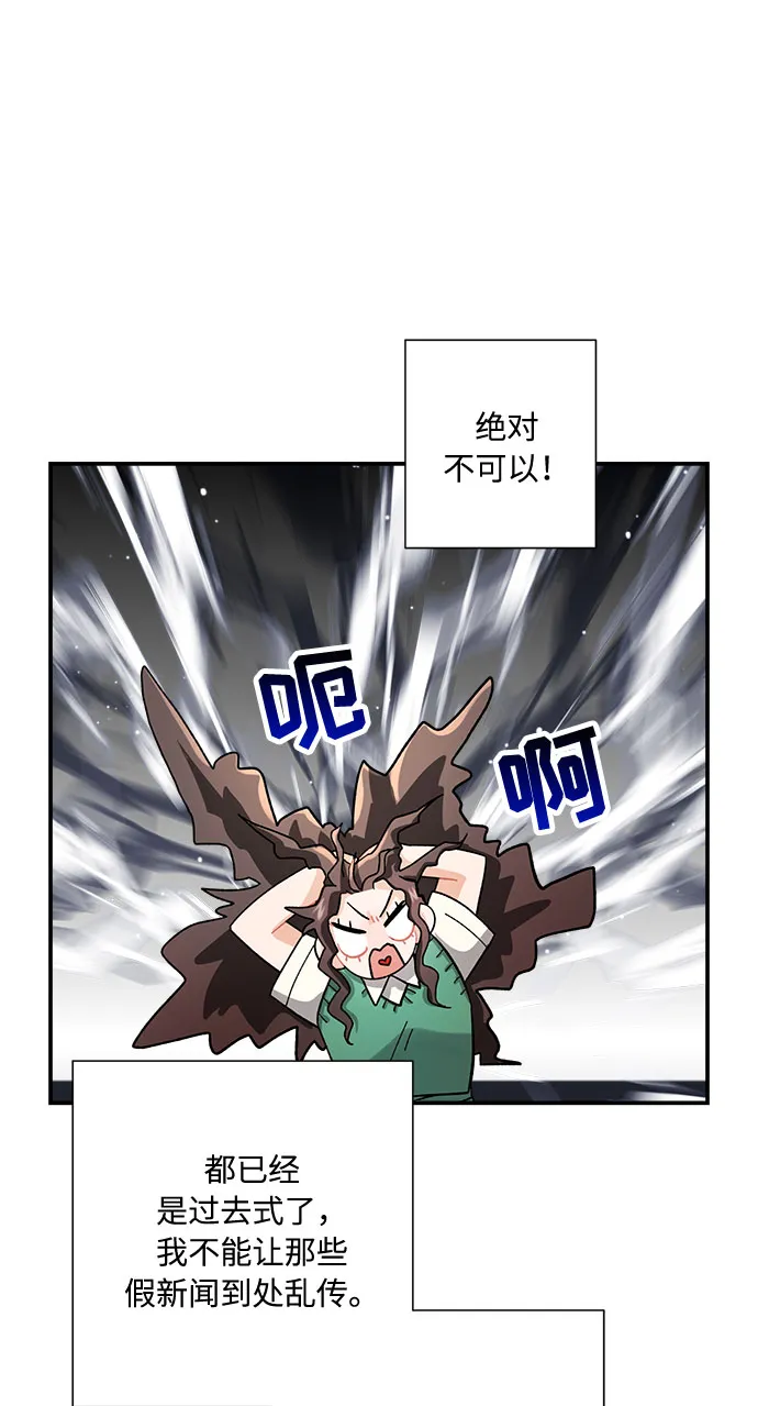 第4话 第58页
