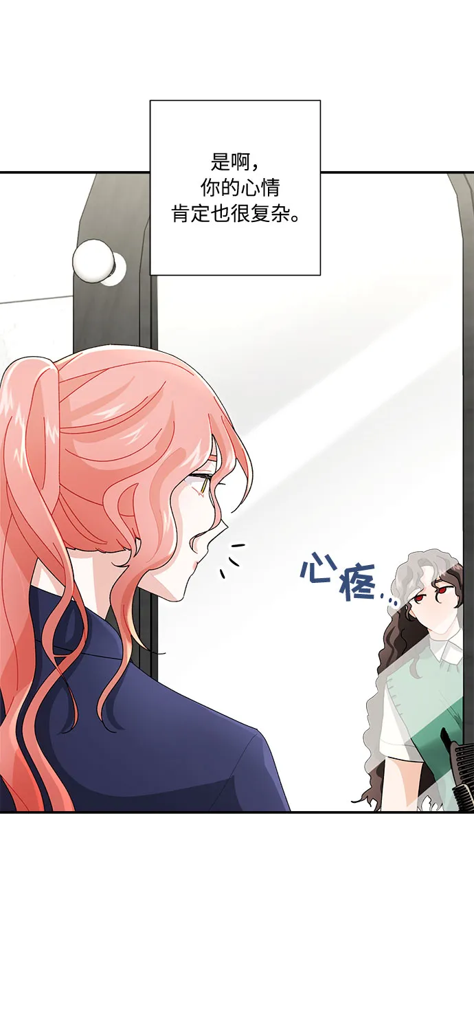 第4话 第61页