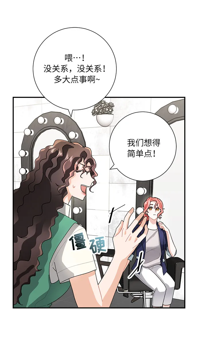 第4话 第63页