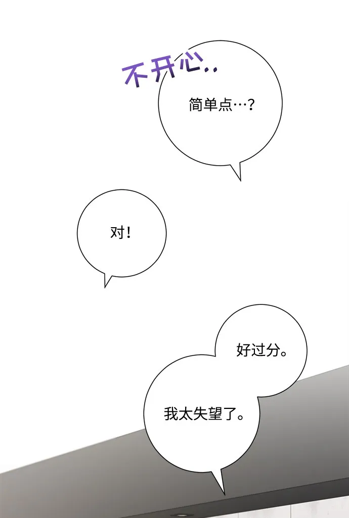 第4话 第64页