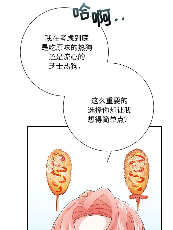 第4话 第66页