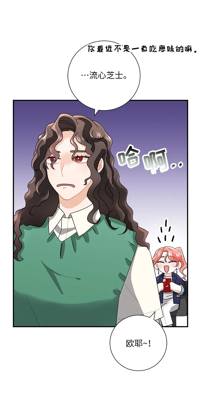第4话 第69页