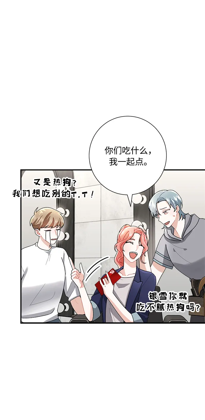 第4话 第70页
