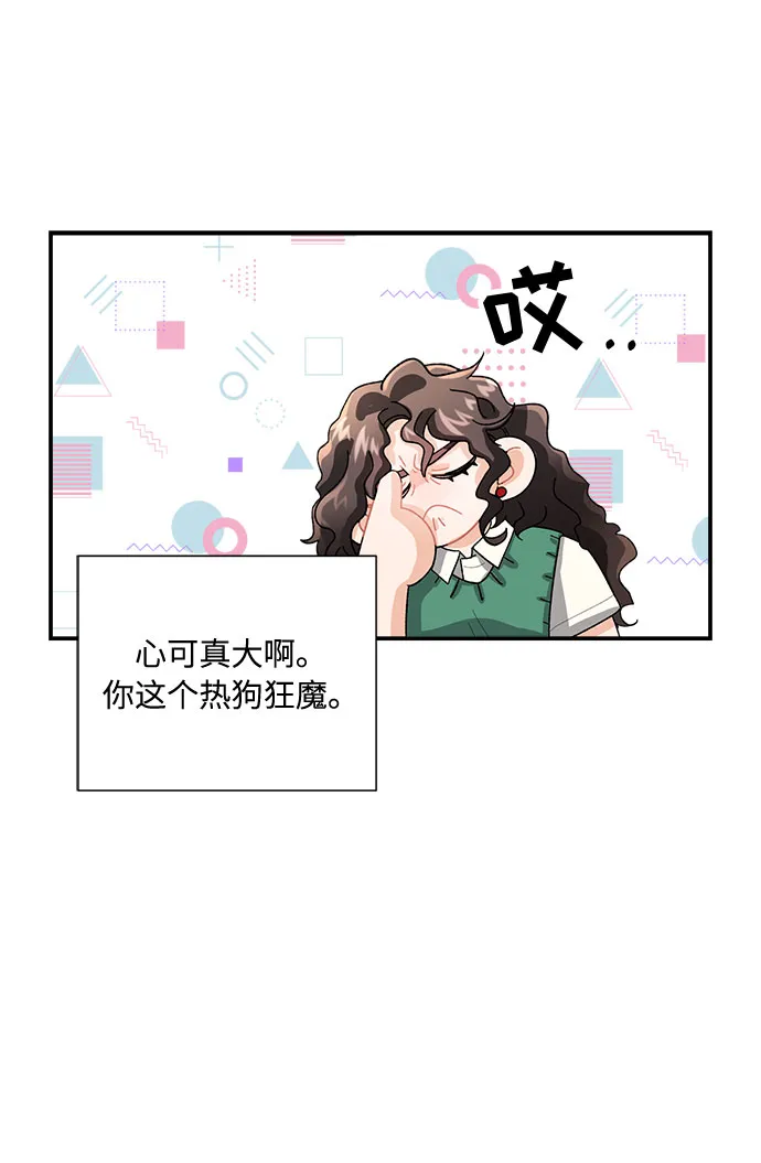 第4话 第71页