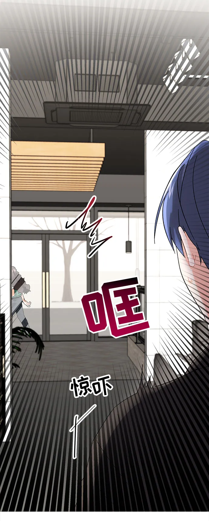 第4话 第74页