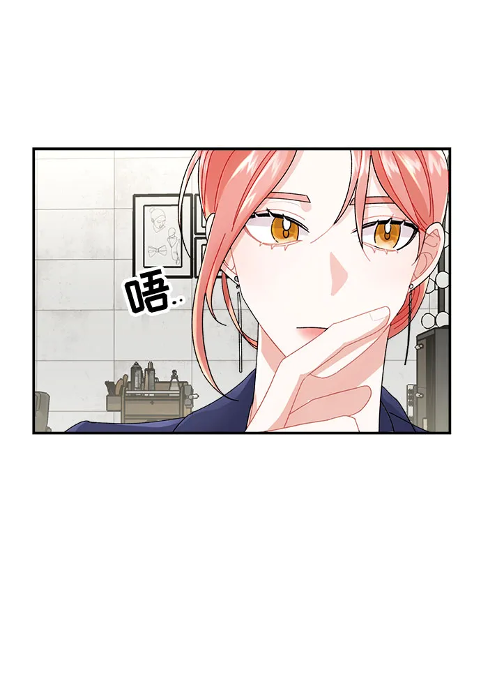 第4话 第76页