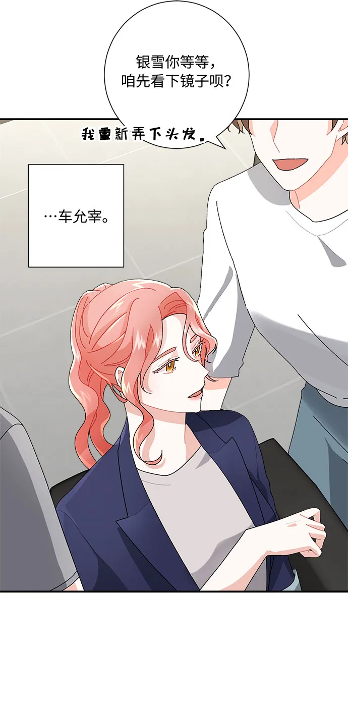 第4话 第77页