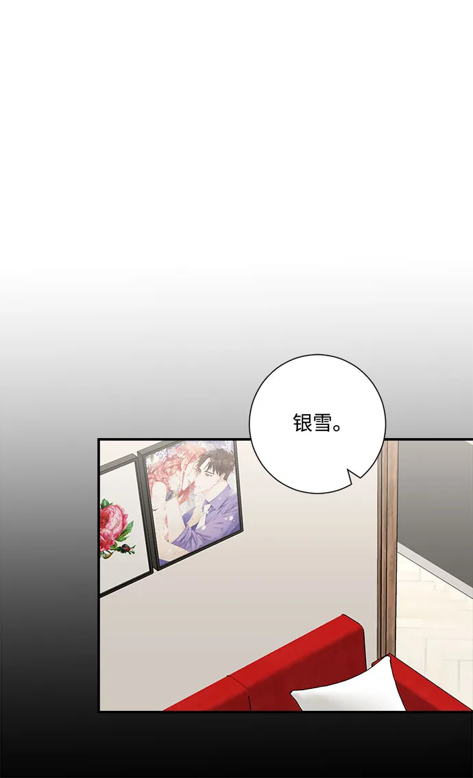 第4话 第79页