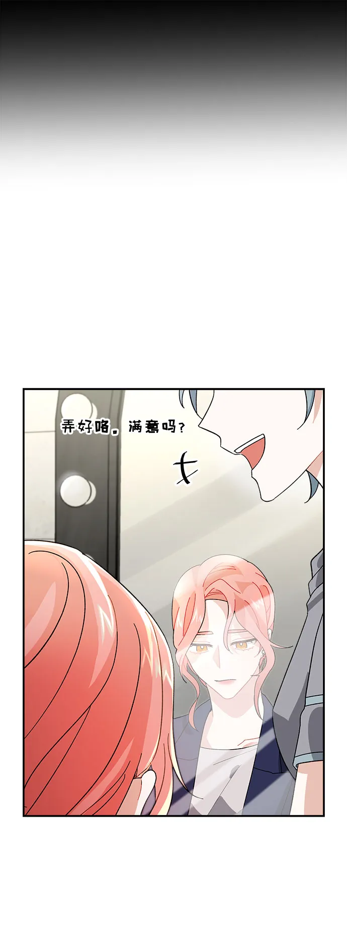 第4话 第84页