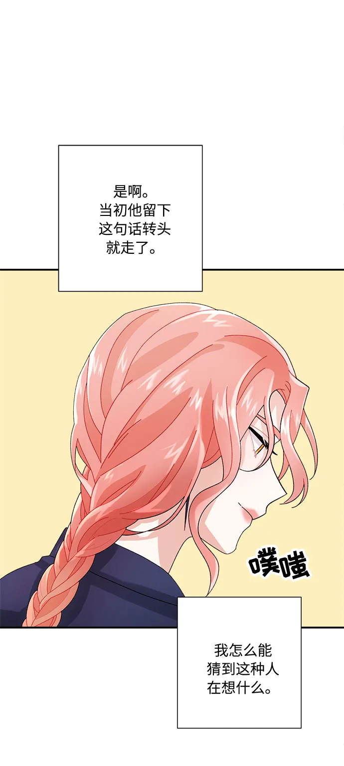 第4话 第85页