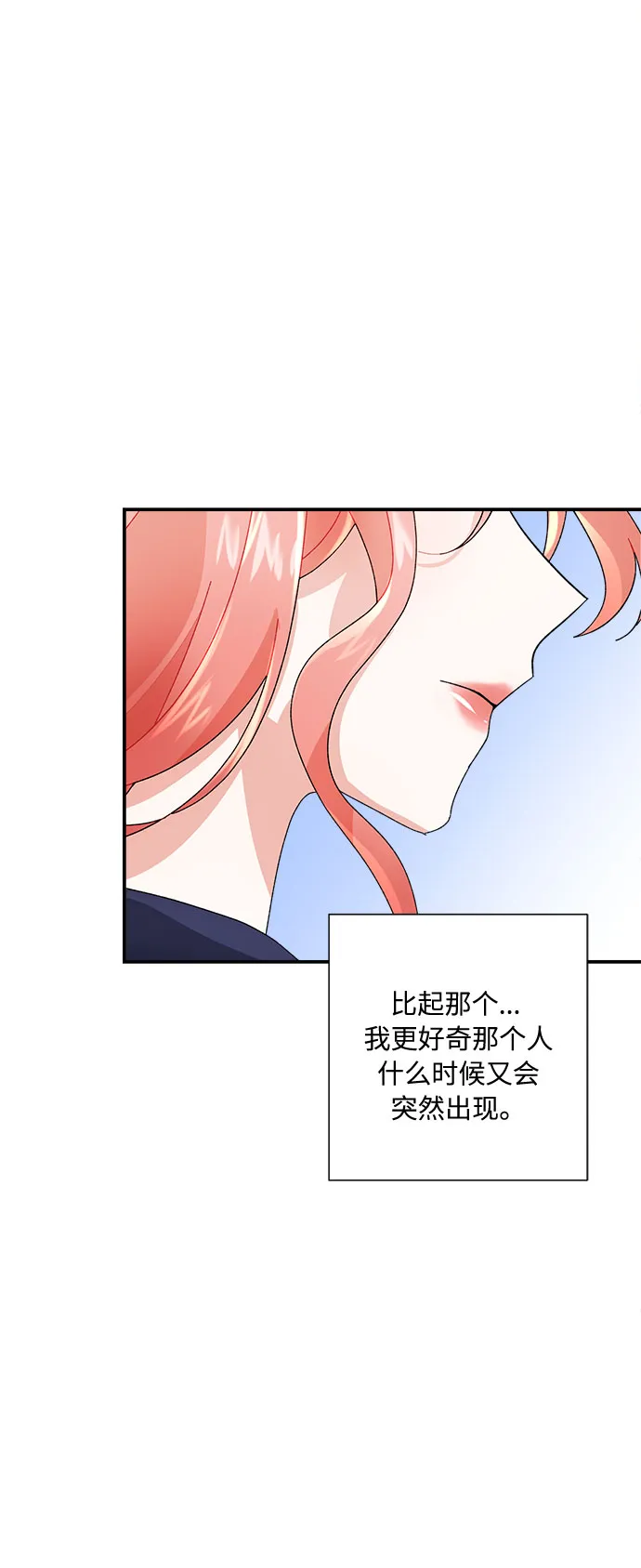 第4话 第86页