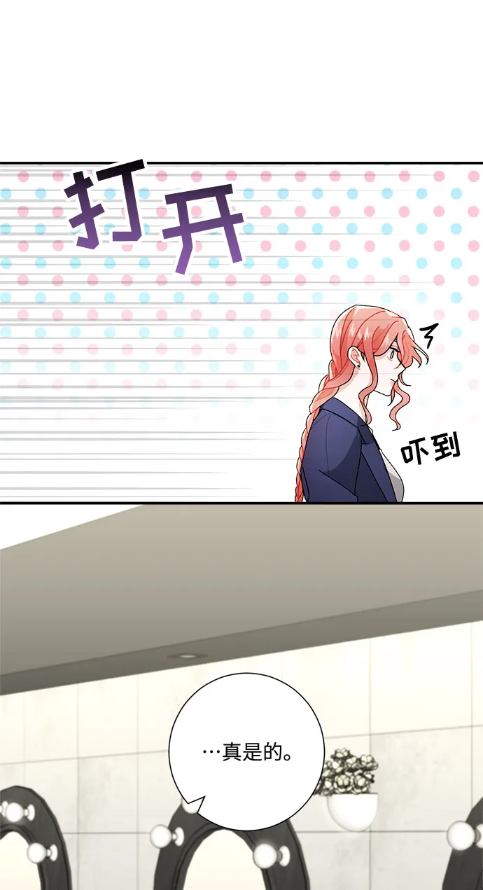 第4话 第87页